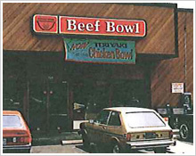 The 1980s
