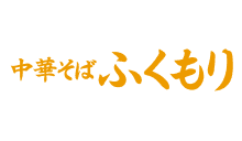 Fukumori