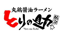 Torinosuke