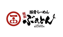 豚骨らーめん ぶちとん