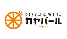 PIZZA & WINE カヤバール