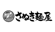 さぬき麺屋
