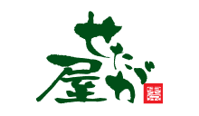 せたが屋 海外店舗