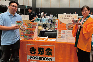 吉野家 イベントブース写真