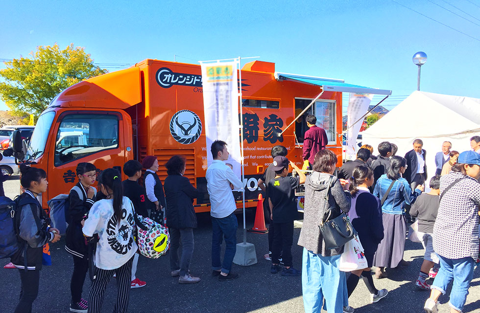 Orange Dream mobile catering truck